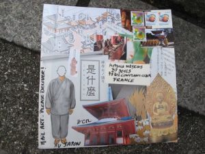 Mail Art Project Japan