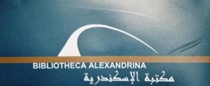 Bibliotheca Alexandrina Logo