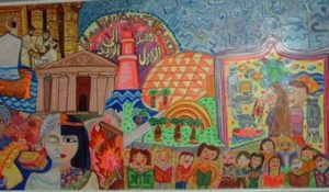 Bibliotheca Alexandrina salle des enfants